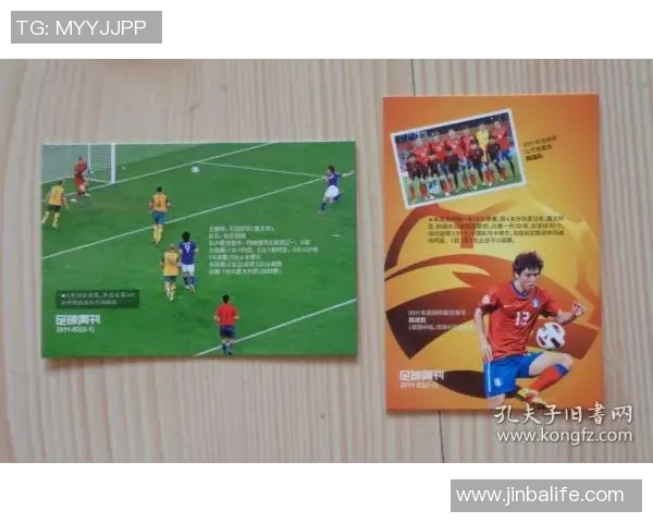 咪咕足球球星卡使用指南怎么玩 如何获得更多福利和奖励