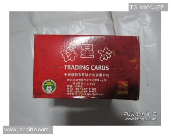 1万元足球球星卡盒开箱体验 高价值收藏品的魅力与风险分析 1万元足球球星卡盒开箱体验 高价值收藏品的魅力与风险分析