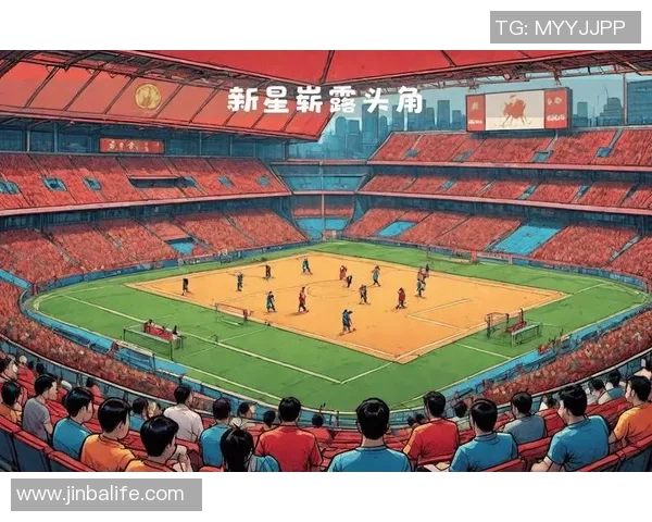 小足球星崭露头角成新一代球场传奇背后的成长故事与挑战