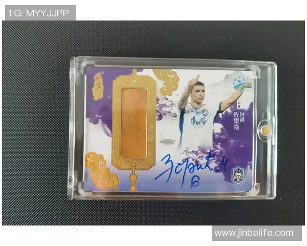 足球卡片拆包技巧大揭秘及热门球星卡片详细分析视频下载合集