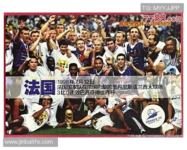 世界知名足球球星都来自哪些国家全面盘点与国别解析 世界知名足球球星都来自哪些国家全面盘点与国别解析