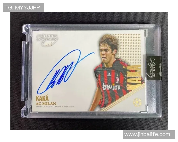 高端足球球星卡收藏价值解析与未来市场潜力深度研究