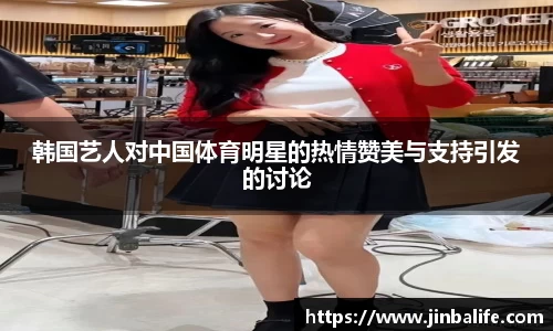 ac米兰体育