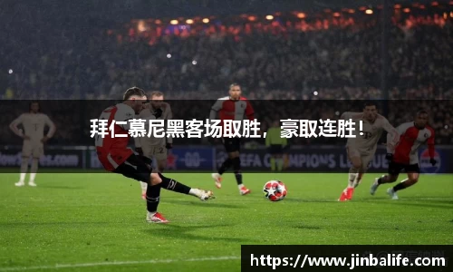 米兰体育