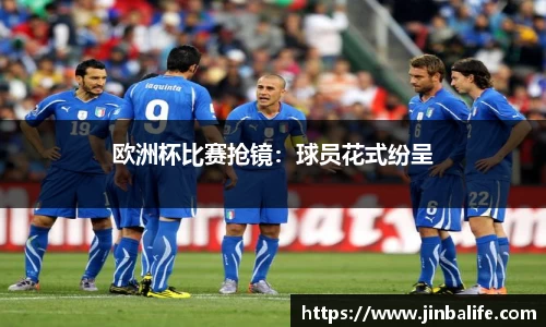 米兰体育官网