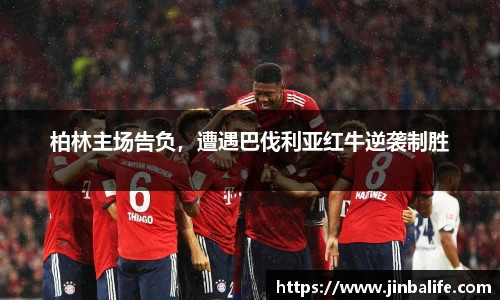 米兰体育
