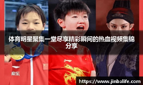 米兰体育官网