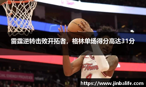 米兰体育