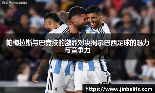 米兰体育