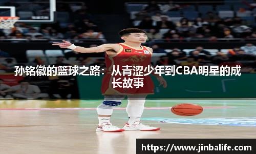 米兰体育官网