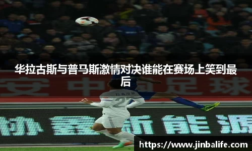 米兰体育官网